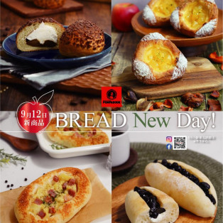 ポンパドウルの新商品★