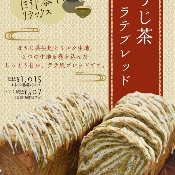 今月のおすすめ商品♪