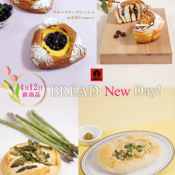 おすすめ新商品♪