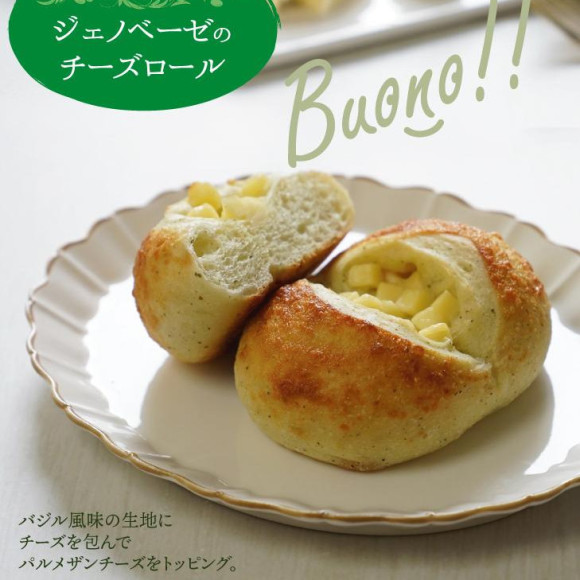 大人気のチーズパン♡