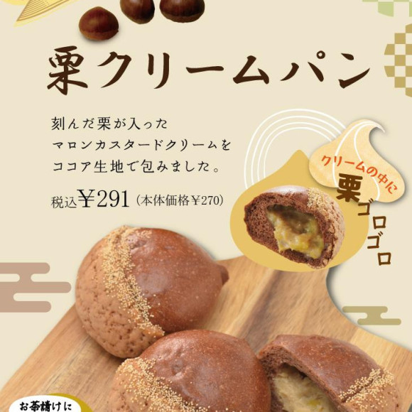 大人気パン♪