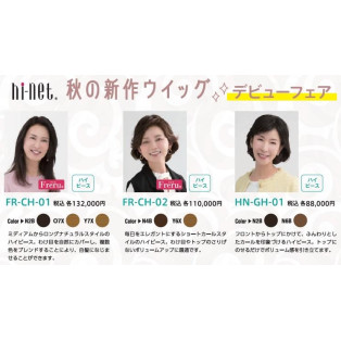 New Collection ☆新商品販売