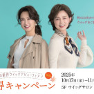 ☆แคมเปญพิเศษประจำฤดูใบไม้ร่วงของ Hi-Net