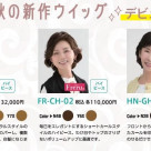 คอลเลคชั่นใหม่ ☆การขายผลิตภัณฑ์ใหม่