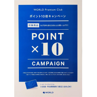 タケオキクチ　アウター10倍ポイント！