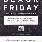 タケオキクチ ブラックフライデー