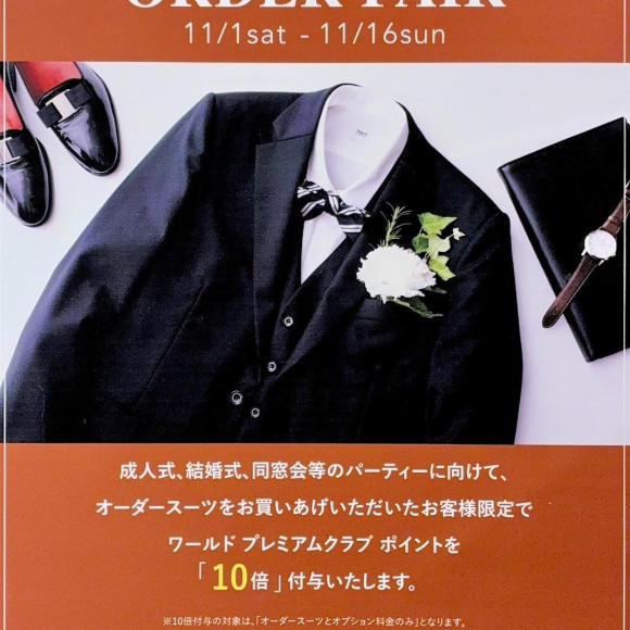 タケオキクチ　セレモニーオーダーフェア