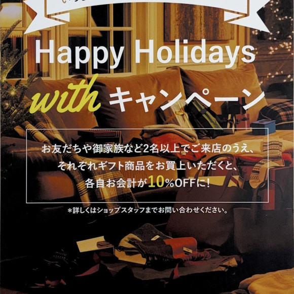 タケオキクチ　Happy Holidays with キャンペーン & Xmas限定ラッピング