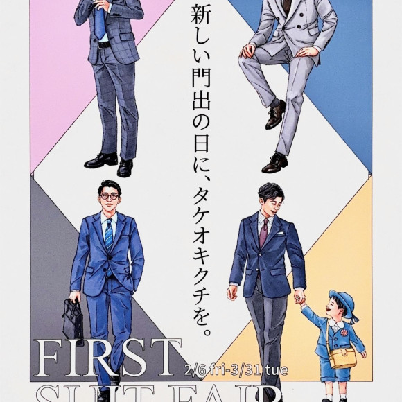 タケオキクチ　FIRST SUIT FAIR