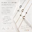 ステンレスブレスレット