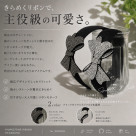 ストーンカチューシャ