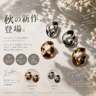 ピアス