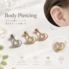 ボディピアス