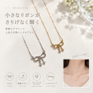 リボンプチネックレス