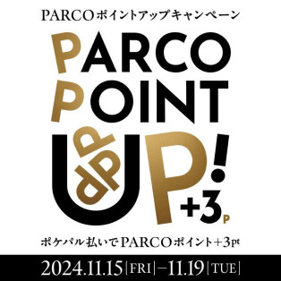 PARCOポイントアップキャンペーン