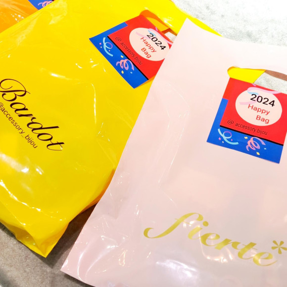 ขอบคุณสำหรับปีนี้เช่นกัน!