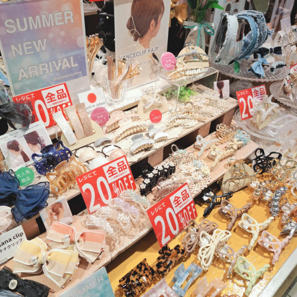 ลดราคาฤดูร้อนเริ่มแล้ว!