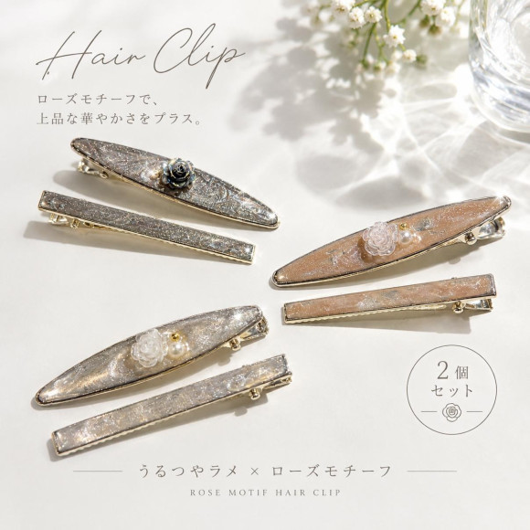 ヘアクリップ