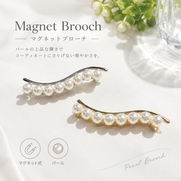 マグネットブローチ