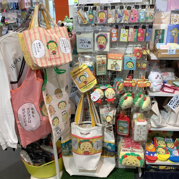 สินค้า Coji Coji จำนวนมากมาถึงแล้ว!