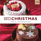 FLO의 할로윈 & 크리스마스