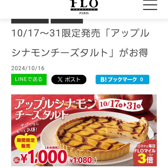 ⭐기간 한정 상품⭐