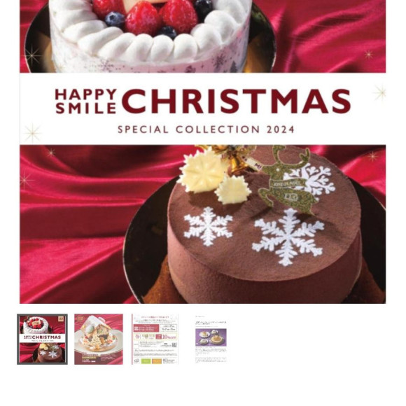 크리스마스 & 할로윈