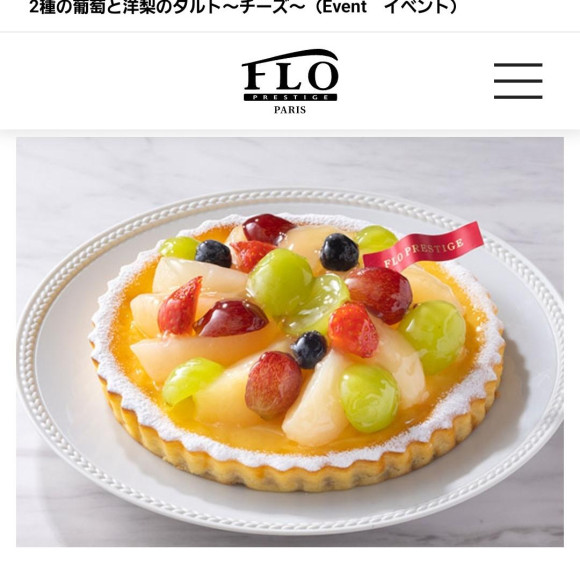 今天是FLO之日♥