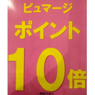 セールのお知らせ&新製品のご案内
