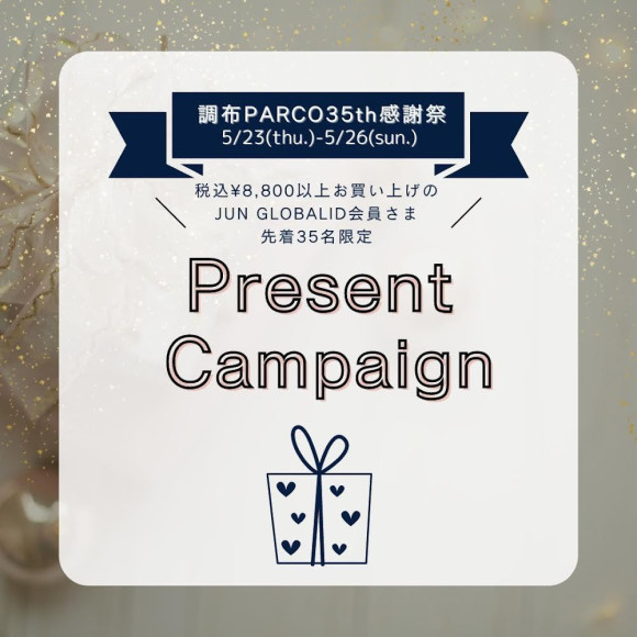 調布パルコ35th感謝祭　ロペピクニック限定イベント