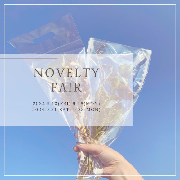 1st Anniversary novelty fair