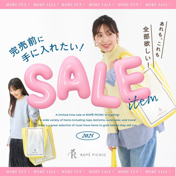 이마→봄까지 입을 수 있다!매진 전에 손에 넣고 싶다!세일 아이템 코데 9선