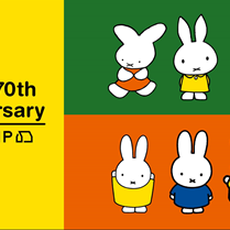 【Dick Bruna×studio CLIP第1弾お買い求めのお客様へのご案内】