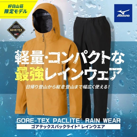 FREAK'S STORE｜SP GORE-TEX WINDSTOPPER STAND ZIP JKT 25SS