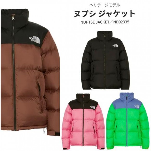 THE NORTH FACEを代表するヘリテージモデル、ヌプシシリーズ23FW、事前