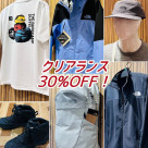 【THE NORTH FACE】クリアランススタート!!