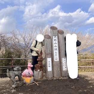 2025年　登り初め　大野山！