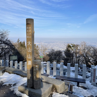 【登山レポ】雪の丹沢大山