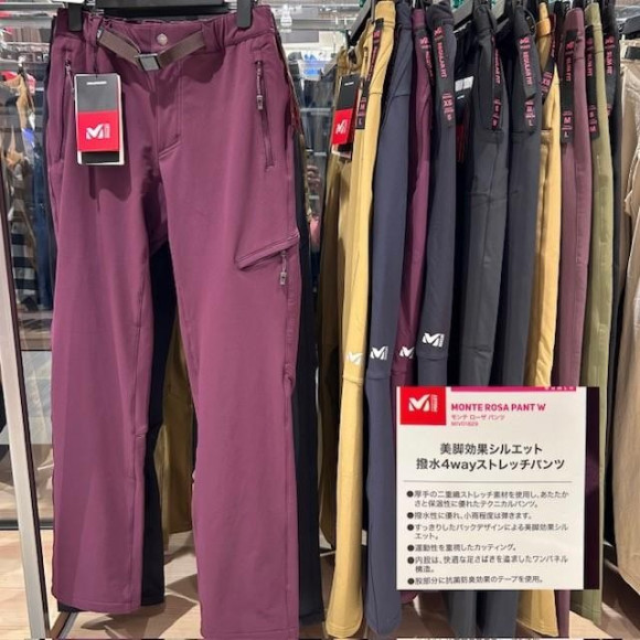 ขอแนะนำกางเกงยืดกันน้ำ Millet!