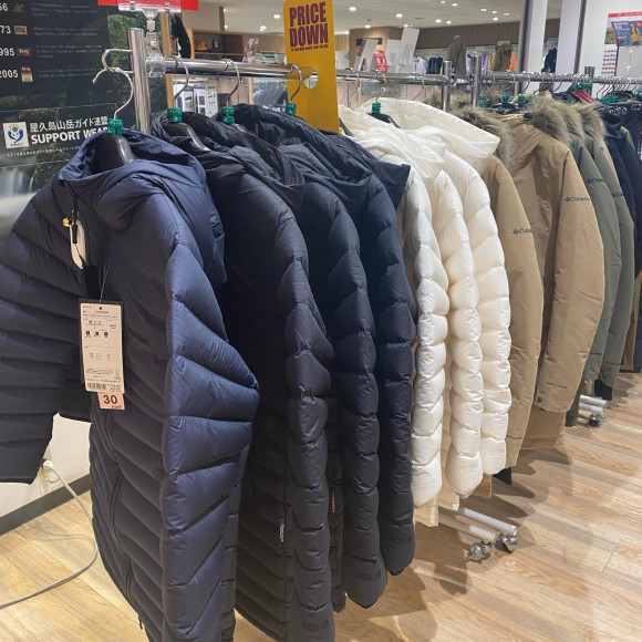 วันหยุดสุดท้ายของฤดูหนาว!