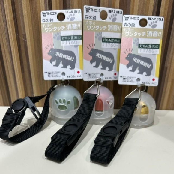 สินค้าใหม่ "Forest Bell" มีในสต็อกแล้ว!