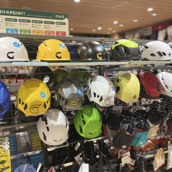 登山時要戴上登山頭盔!