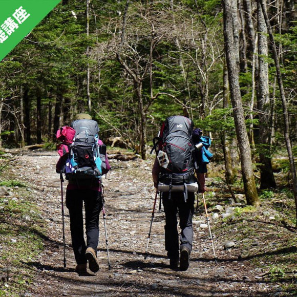 这是9/18(星期三)举办的桌上讲座的介绍。