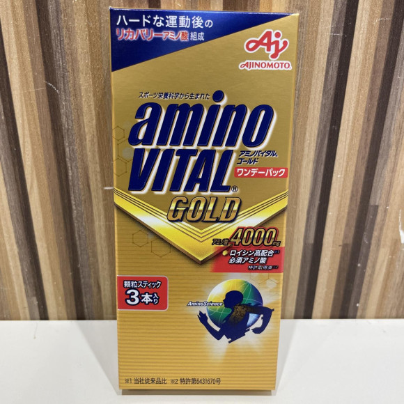 スポーツの後のリカバリーに！　必須アミノ酸を取ろう