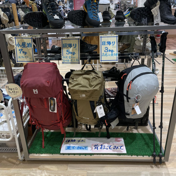 How to choose the most important gear climbing shoes