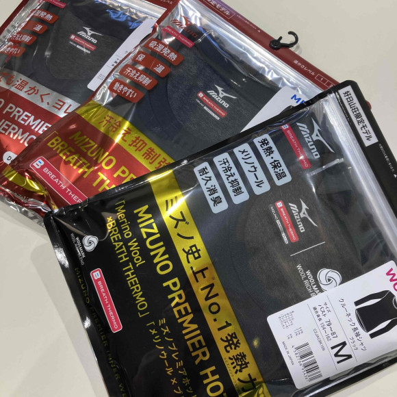 ミズノの発熱素材「ブレスサーモ」インナー各種が今年もご用意ございます！