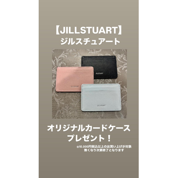 ジルスチュアート　ノベルティ　小物入れ　３段 ジルスチュアート ノベルティ 小物入れ 3段