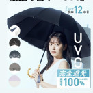 『UV0』입하의 소식