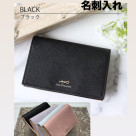 【JILLSTUART】질 스튜어트 명함 넣어