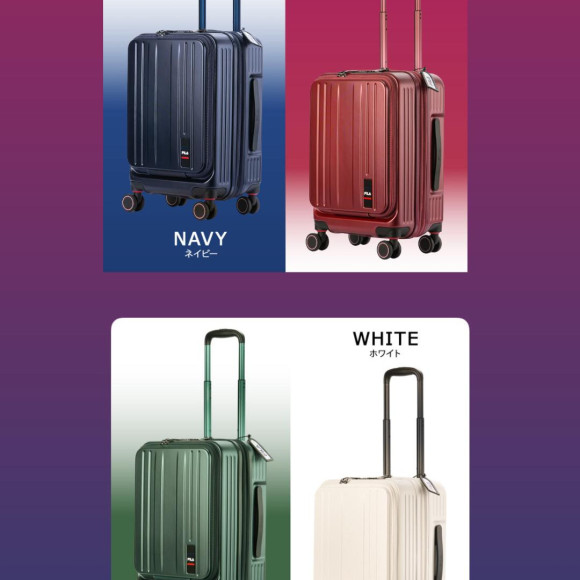 『FILA』スーツケース　お買い得